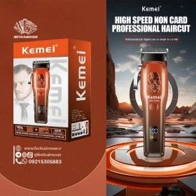 Km-2254 - ماكينة حلاقة كهربائية احترافية. قابله للشحن للرجال
