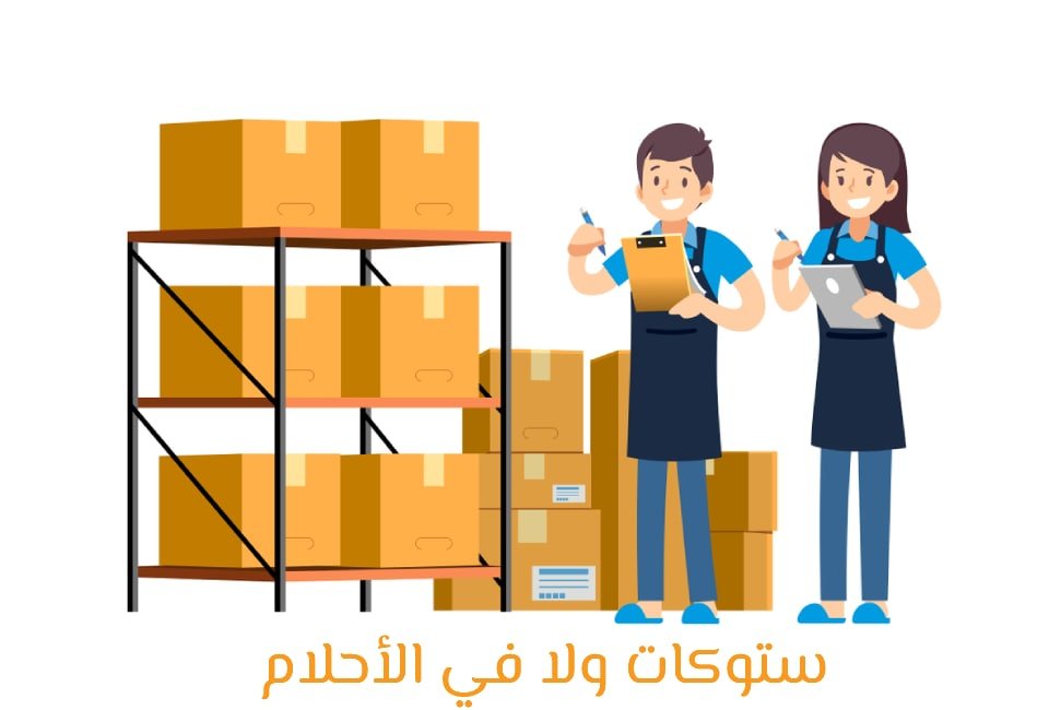 البوتات-مجانا